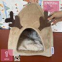 400円OFFクーポン 犬 ベッド ドーム ペットベッド 猫 ベッド 柔らかい ペットハウス 犬 ハウス ドーム型 冬用 犬猫用 半密閉型 滑り止め 室内用 洗...
