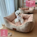 800円OFFクーポン ペットソファー クッション マット 小型/中型犬用 猫用 ペットベッド ペットクッション 犬 猫 ベッド ふわふわ 滑り止め 通年 犬ベ...