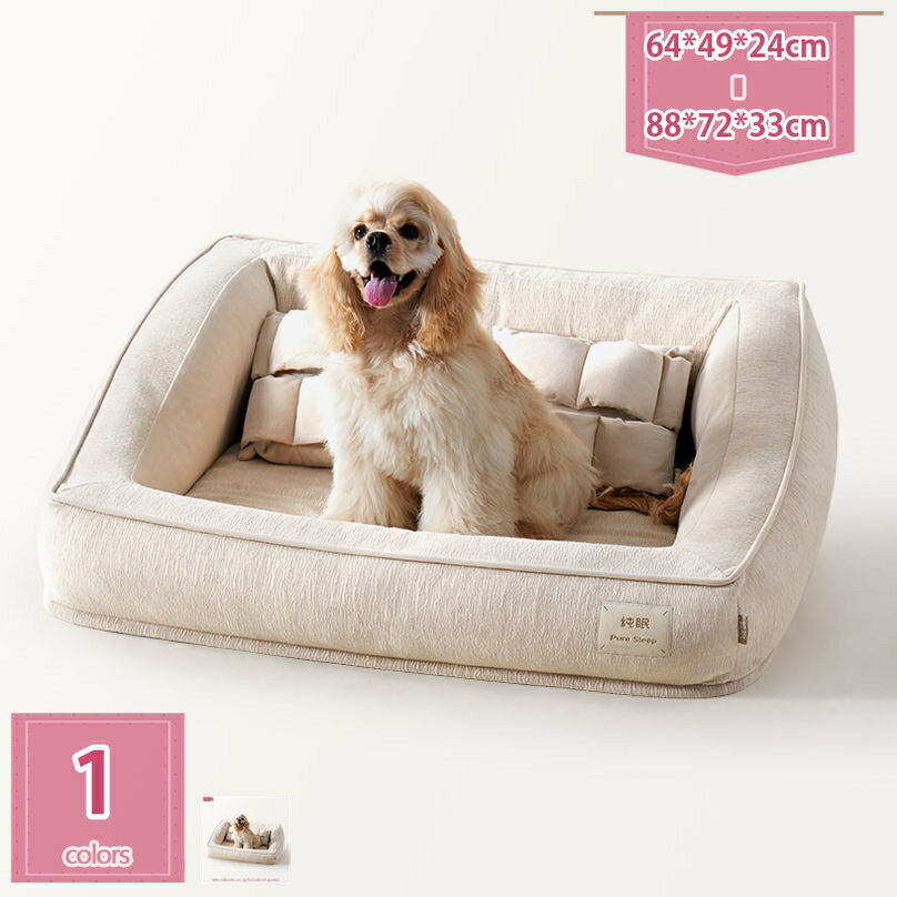 1000円OFFクーポン 犬 猫 ベッド ペットベッド 洗える もこもこ 犬用ベッド 通年 小型犬 中型犬 犬 ク..