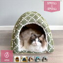 400円OFFクーポン ペットハウス 冬 もこもこ 猫 ベッド 犬 ベッド ドーム 猫ハウス ドーム型 暖かい ペットクッション 保温 ふわふわ 洗える 通年 ...