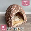 800円OFFクーポン ペットベッド 犬 冬 ドーム もこもこ 猫 ベッド ドーム型 猫ハウス 暖かい 犬小屋 犬 ベ ッド クッション 小型犬 洗える キャッ...