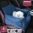 犬 ベッド 車 中型犬 ペット ソファー ベッド キャリー ドライブベッド ペット用 ドライブボックス お出かけ いぬ イヌ 車用ペットシート 座席シート 車載...