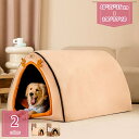 800円OFFクーポン ネコ ベッド 猫用ベッド ペットベッド ドーム 犬 クッション マット もこもこ ふわふわ 可愛い おしゃれ 暖かい 猫のベッド 猫 寝...