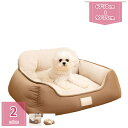 800円OFFクーポン ペットベッド ペットソファ 犬ベッド 猫ベッド 猫用 子犬 小型犬用ベッド 小動物用 ペット用品 ぐっすり眠る 耐噛み ペットクッション 柔らかい 可愛い ふわふわ もこもこ かわいい 滑り止め 通年適用 秋冬用 holosbird-goods1