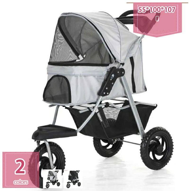 2000円OFFクーポンペットカー...