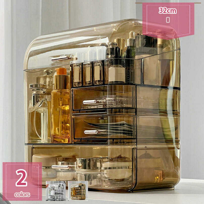 化粧品収納ボックス 透明 メイクケース 卓上収納 メイク道具入れ 香水ケース 小物 コスメ収納 メイクボックス 大容量 化粧品収納ケース コスメボックス引き出し 蓋付き 仕切り収納 スキンケア用品整理 holosbird-goods1