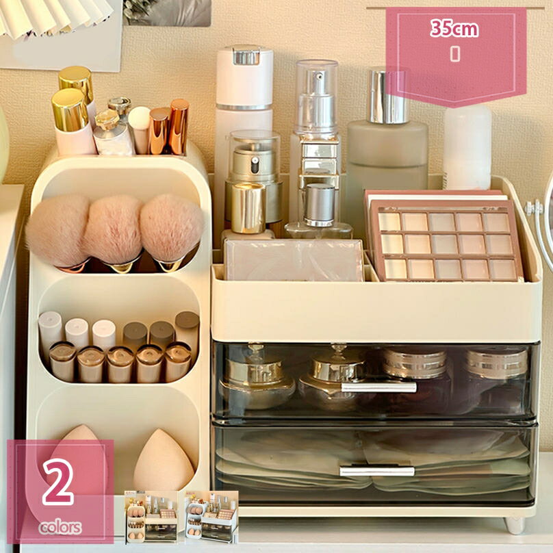 777円OFFクーポン 化粧品収納ボックス 化粧品収納ラック 大容量 化粧品ケース メイクボックス コスメボックス 強い耐久性 整理簡単 引き出し 小物入れ おしゃれ ジュエリーボックス 卓上 コスメ収納 ケース 仕切り holosbird-goods1