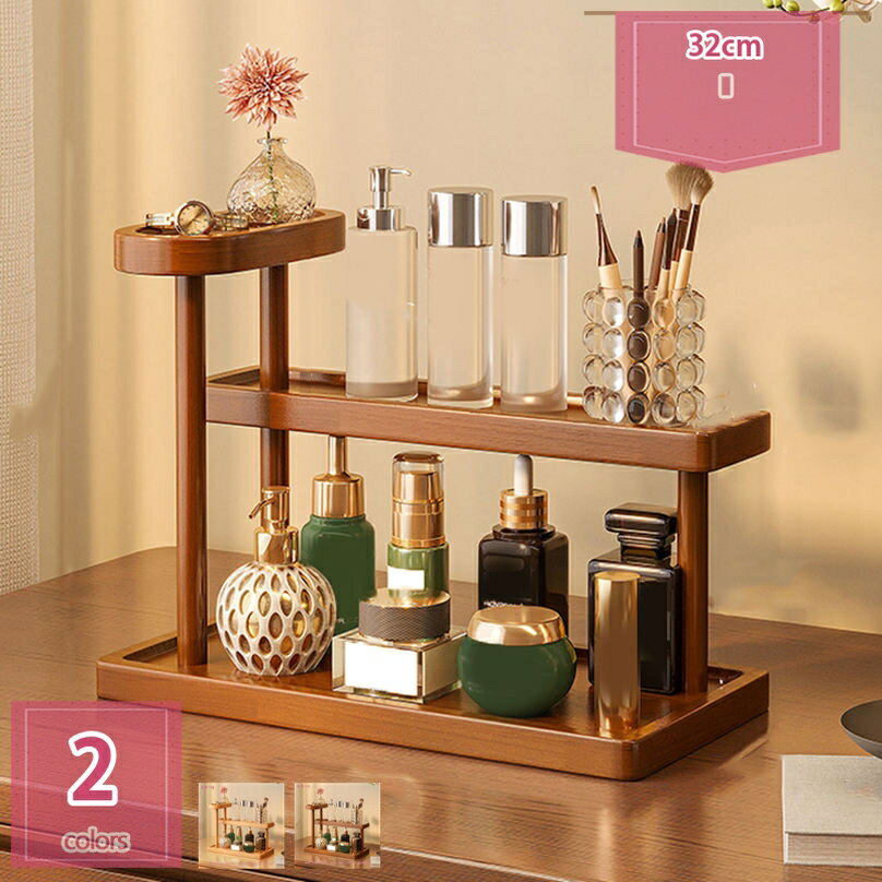 777円OFFクーポン 化粧品収納ボックス 化粧台 卓上 おしゃれ シンプル ナチュラル スキンケア用品 香水 化粧水 アクセサリー収納棚 ラック 大容量 インテリア holosbird-goods1