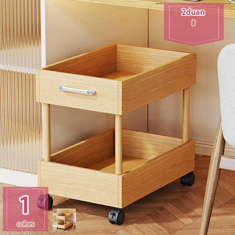 1000円OFFクーポン キッチンワゴン キャスターワゴン キッチン収納 天然木 2段 収納カート おしゃれ 木製 デスク下収納 移動式 オフィス 家庭用 教室 野菜棚 本棚 収納ラック 北欧 インテリア キッチンカート キャスター付き スリム 収納ワゴン holosbird-goods1