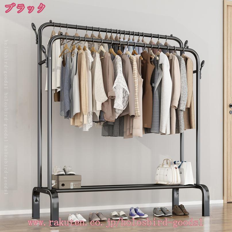 1000円OFFクーポン ハンガーラック 頑丈 全体耐荷重 大容量 衣類収納 ハンガーラック 洋服掛け 洋服ラック たっぷり収納 組立簡単 シングル ハンガーラック スリム 省スペース インテリア 部屋 リビング 北欧 おしゃれ ハンガーラック 棚付き holosbird-goods1