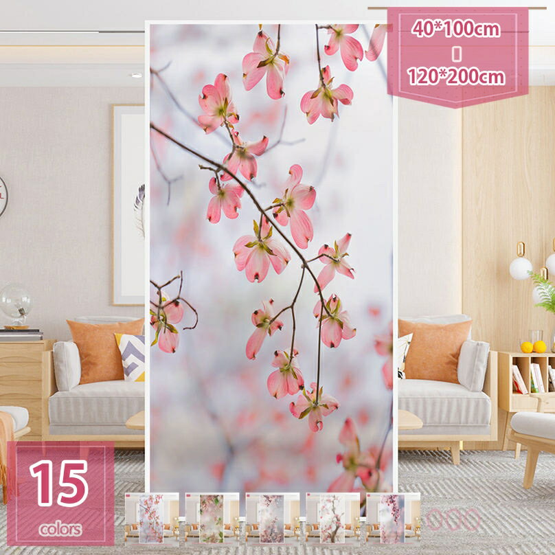 300円OFFクーポン窓ガラス目隠...