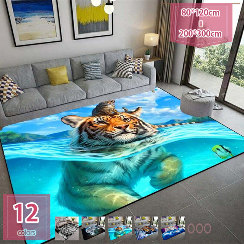 カーペット 3Dプリント柄 アニマル柄 ラグ ラグマット ヒョウ柄 レオパード 牛柄 ゼブラ ゼブラ柄 アニマル オシャレ おしゃれ ラグマット オシャレマット 引っ越し 新生活 モダン 北欧風 インテリア オフィス用 マット holosbird-goods1