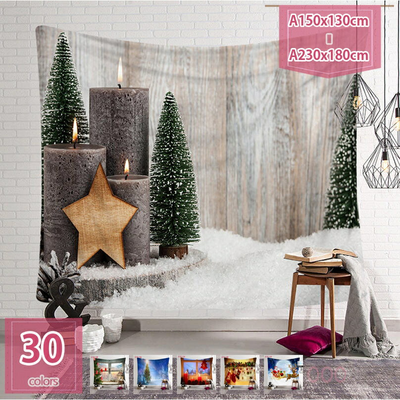 777円OFFクーポン クリスマスツリー タペストリー 星 壁掛け おしゃれ オーナメント クリスマス飾り 壁 北欧 かわいい インテリア クリスマス置物 サンタ雑貨 雰囲気満々 部屋 商店 デコ パーティー プレゼント 幼稚園 保育園 ショーウィンドウ holosbird-goods1