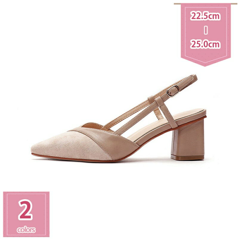 1000円OFFクーポンパンプスレ...