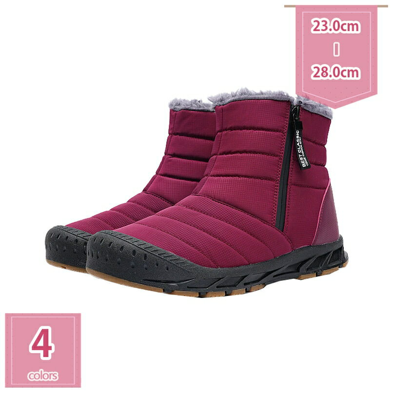 777円OFFクーポン スノーブーツ メンズ レディース ショート ブーツ スノーシューズ アウトドア ユニセックス 黒 ウィンターブーツ サイドジップ 防水 防寒 防滑 保暖 冬用 カジュアル 綿靴 雪靴 ボアブーツ 長靴 男女兼用 撥水 滑りにくい holosbird-goods1