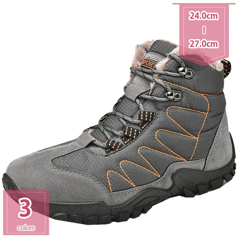 500円OFFクーポン スノーブーツ メンズ レディース レースアップ 裏起毛 スノーシューズ 防寒 ブーツ ショートブーツ 撥水 暖かい ウィンターブーツ アウトドア 綿靴 雪用ブーツ 滑り止め 厚底 保暖 保温 大きいサイズ 長靴 男女兼用 holosbird-goods1