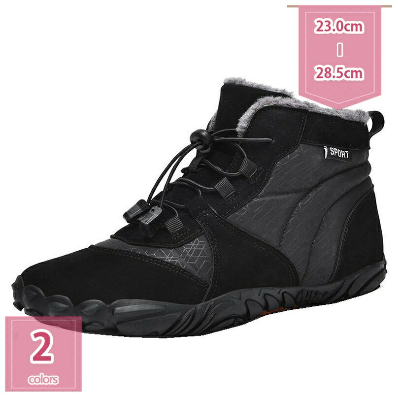 1000円OFFクーポン スノーブーツ 防水ショートウィンターブーツ 裏起毛 雪靴 撥水 防寒 防滑 冬用ブー..
