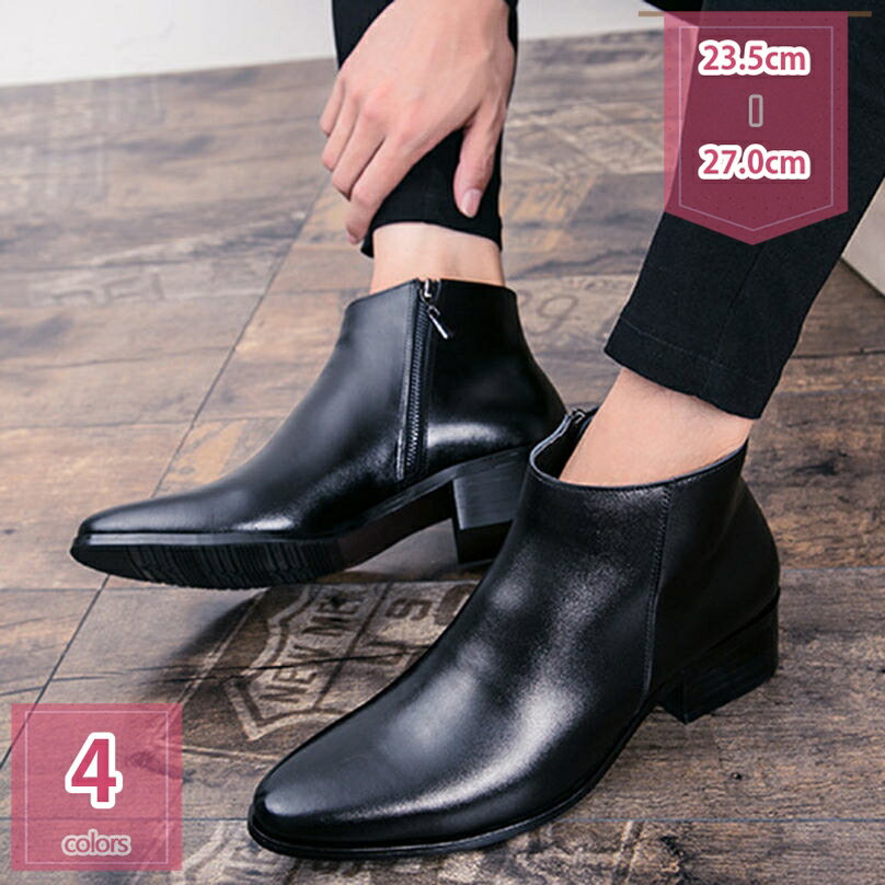 1000円OFFクーポン メンズ ブーツ ショート おしゃれ かっこいい カジュアルシューズ ブーツ ワークブーツ ファスナー付き ショートブーツ ワークブーツ 防滑 ビジネスシューズ サイドゴアブーツ サラリーマン holosbird-goods1