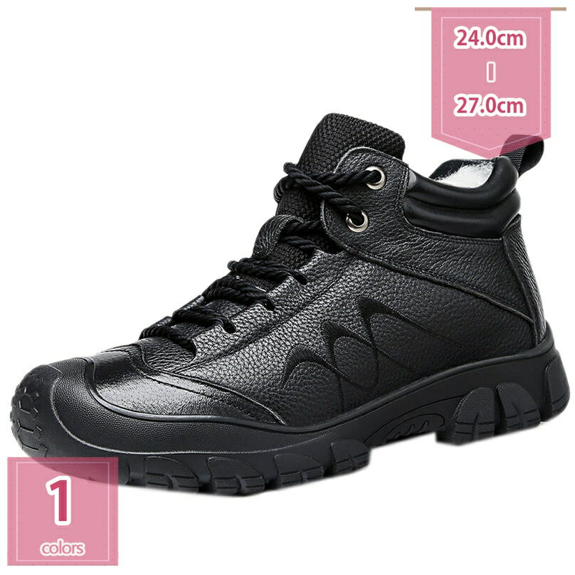 300円OFFクーポン ブーツ スニーカー スノースニーカー スノーブーツ ウォーキングシューズ 防水スニーカー ビジネス メンズ スノーシューズ 防水 防滑 防寒 短靴 雪靴 クッション性 大きいサイズ 紳士靴 メンズ靴 ハイカット holosbird-goods1