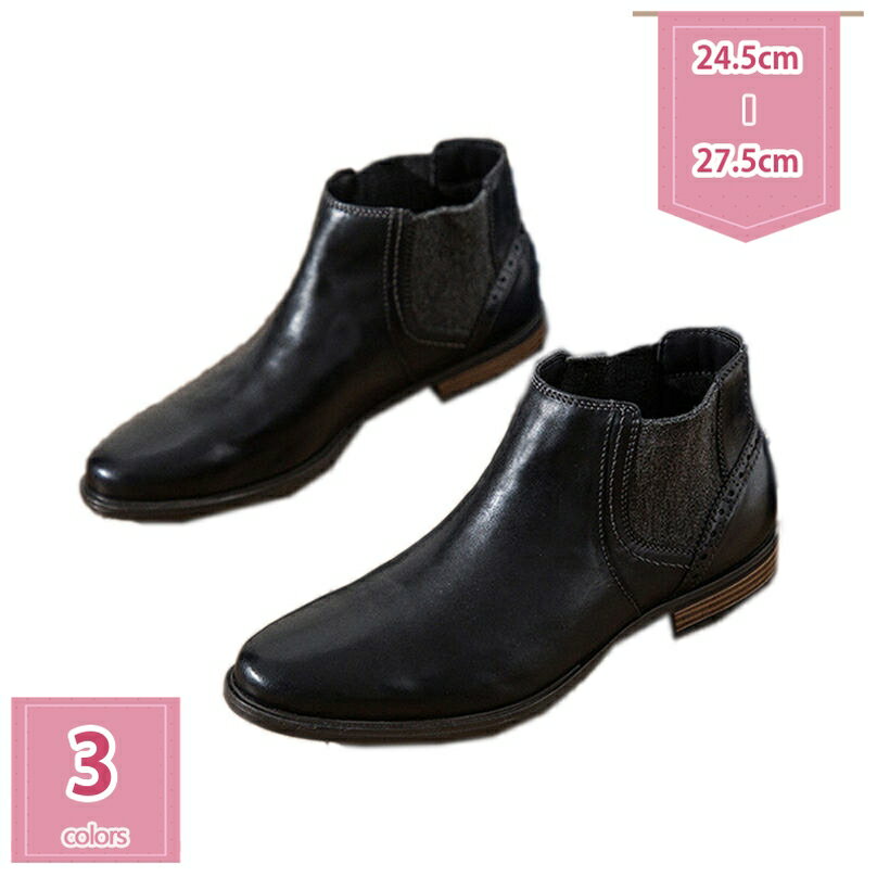 1000円OFFクーポン サイドゴア メンズ ブーツ 大きいサイズ チェルシーブーツ ビジネス ショート 革 ラウンドトゥ 滑り止め フォーマル ビジネス 通勤 オフィス カジュアル 発表会 革靴 カジュアルブーツ 男性 ビジネス ブーツメンズ ブーツ 幅広 holosbird-goods1