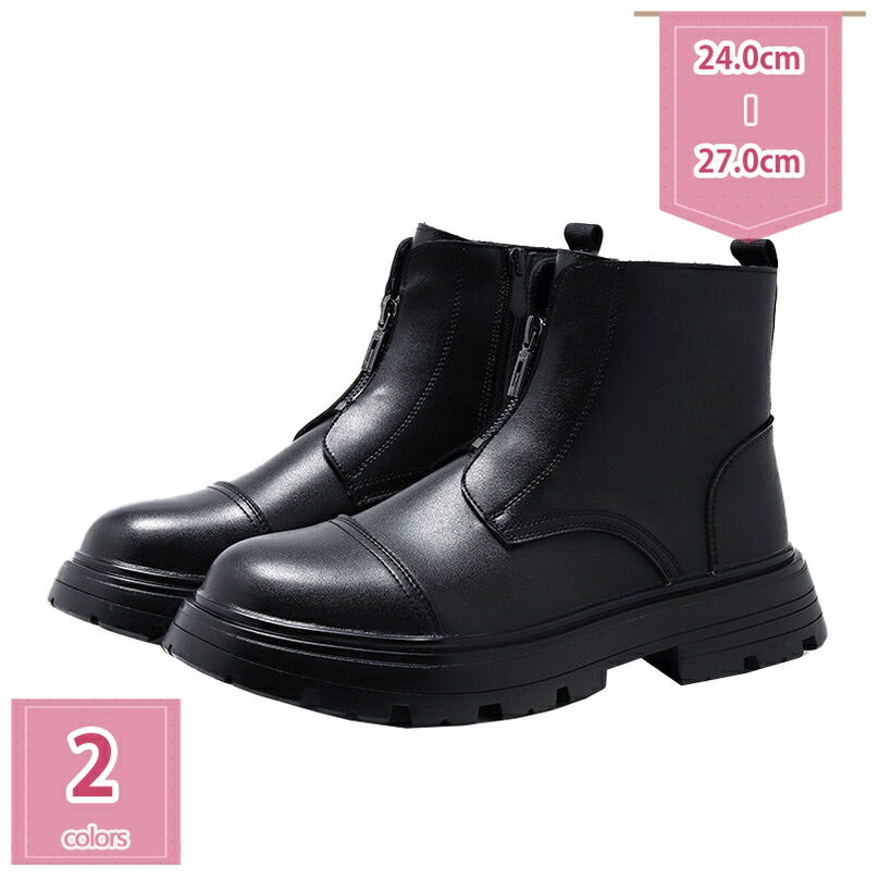 1000円OFFクーポン ビジネスブーツ メンズ ブーツ チェルシーブーツ ビジネスシューズ メンズ サイドジ..