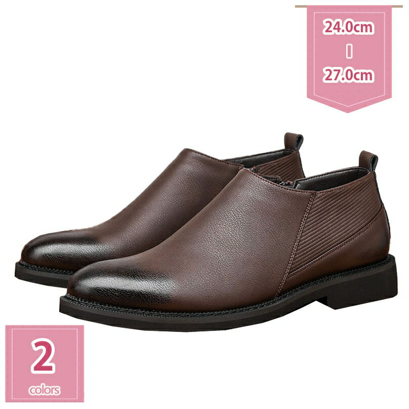 777円OFFクーポン チェルシーブーツ メンズ ショートブーツ 大きいサイズ サイドジップ 大きいサイズ ..