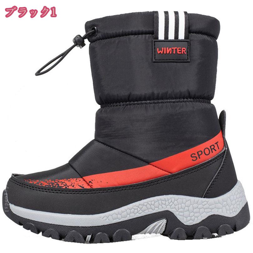 1000円OFFクーポン スノーブーツ メンズ スノーシューズ 裏ボア 防水ブーツ レインブーツ ウインターブーツ 防寒 滑らない 大きいサイズ 厚底 ハイカット 雪靴 あったか 保温 雪対応 スキー 旅行 アウトドア 雪用ブーツ トレッキングブーツ holosbird-goods1