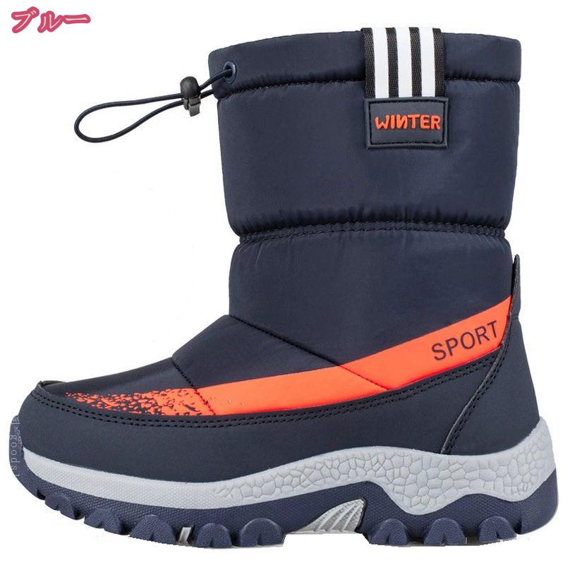 1000円OFFクーポン スノーブーツ メンズ スノーシューズ 裏ボア 防水ブーツ レインブーツ ウインターブーツ 防寒 滑らない 大きいサイズ 厚底 ハイカット 雪靴 あったか 保温 雪対応 スキー 旅行 アウトドア 雪用ブーツ トレッキングブーツ holosbird-goods1