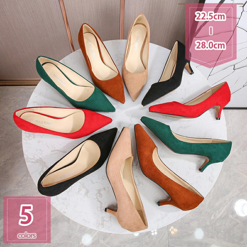 800円OFFクーポン パンプス 走れる5cmパンプス ポインテッドトゥ レディース パンプス ハイヒール ポインテッドトゥ ヒール パーティー スエード ピンヒール 通勤 お呼ばれ 結婚式 パンプス フォーマル シンプル カジュアル 美脚 おしゃれ holosbird-goods1