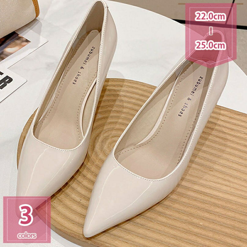 300円OFFクーポン レディース パンプス シンプル 歩きやすい 大きいサイズ 美脚 通勤 通学 ピンヒール ローヒール ポインテッドトゥ パンプス 7cmヒール ピンヒール 大きいサイズ お呼ばれ フォーマル 歩きやすい 可愛い レディース靴 holosbird-goods1