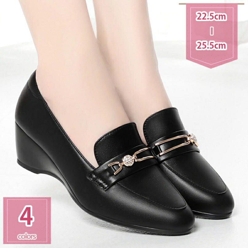 1000円OFFクーポン美脚カジュ...