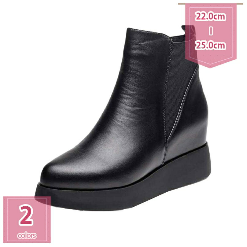 インヒール ショートブーツ レディース ウェッジソール ブーティー ぺたんこ ショート 大人 アウトドア ハイヒール ショートブーツ バックファスナー ブーティ ブーティー 袴 卒業式 ブーツ holosbird-goods1