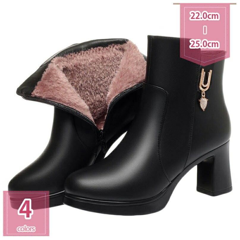 ブーツ レディース ハイヒール 厚底 サイドジップ チャンキー 太ヒール ブーティー ショート 7cm 9cmヒール 22.5-24.5cm 黒 ブラック ブーツ 袴 25cm 黒 袴 太ヒール 柔らかい サイドファスナー holosbird-goods1