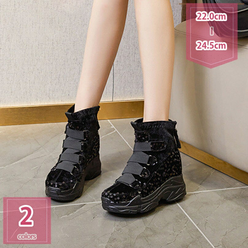 777円OFFクーポン 8cm身長アップ シークレットブーツ レディース 厚底 ショート ブーツ レースアップ ..