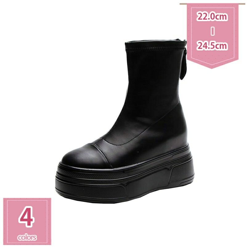 1000円OFFクーポン 8cm身長アップ シークレットブーツ レディース 厚底 ショート ブーツ レースアップ ..