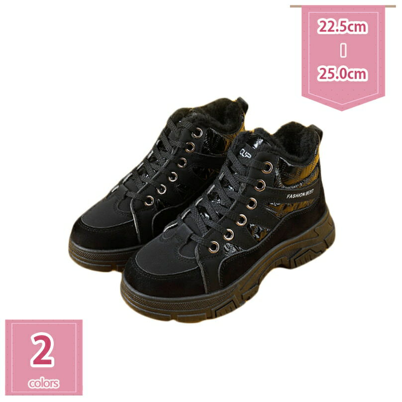 1000円OFFクーポン スノーブーツ レディース ハイキングブーツ 防寒 靴 冬用ブーツ 防滑 雪用 裏起毛 ..