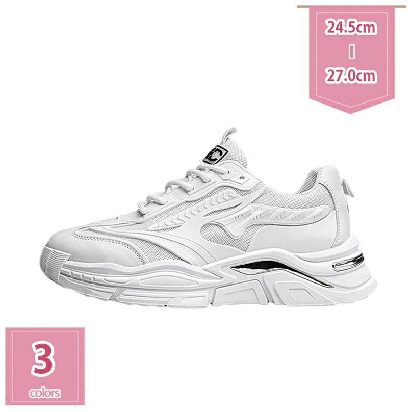 1000円OFFクーポン運動靴メン...