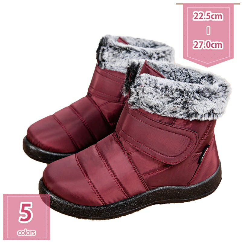 500円OFFクーポン 婦人靴 スノーブーツ 雪靴 ショート 防寒 厚底 ウィンターブーツ 快適 暖かい マジッ..