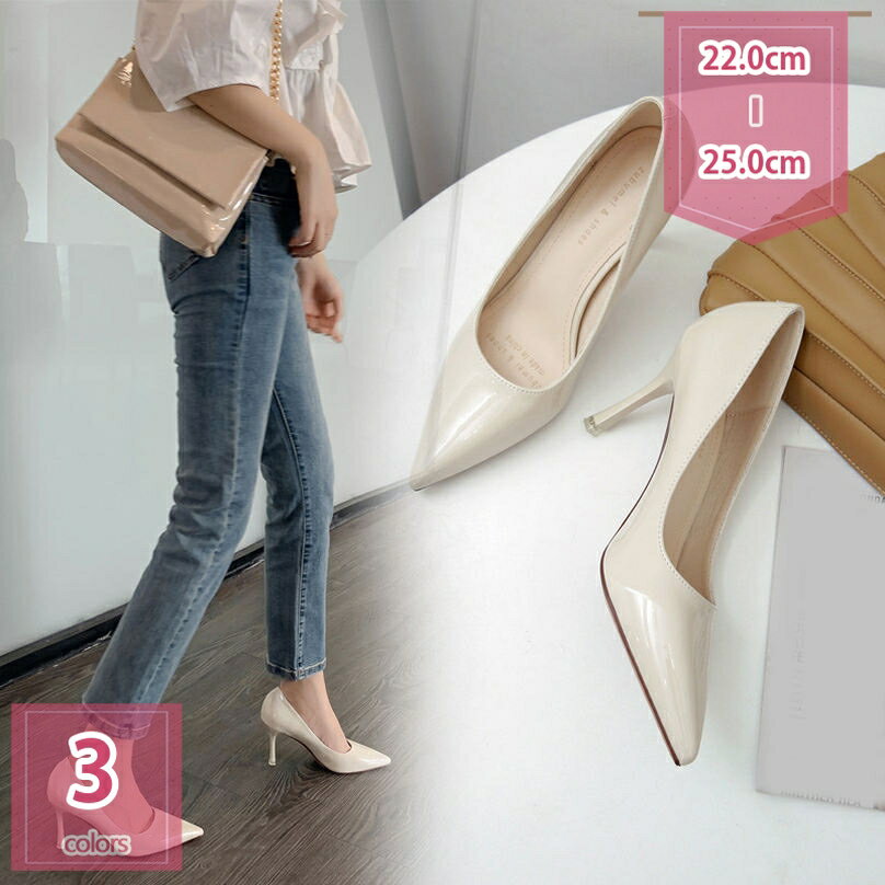 300円OFFクーポン パンプス ハイヒール エナメル 8.5cmヒール 大きいサイズ ポインテッドトゥ ピンヒール レディース 履きやすい 歩きやすい 痛くない 疲れない パーティー 安定感 おしゃれ 美脚 通勤 22.0~26.5cm ブラック フォーマル 冠婚葬祭 holosbird-goods1