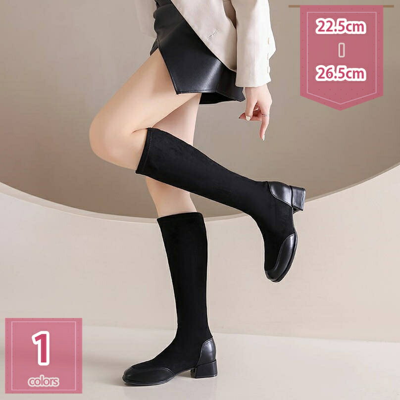 1000円OFFクーポン ロングブーツ レディース 歩きやすい 4cmヒール ラウンドトゥ ブーツ ジョッキーブーツ ローヒール 太ヒール 痛くない 歩きやすい 滑りにくい 大きいサイズ ソックスブーツ 長靴 膝丈 細見せ 異素材 おしゃれ 長ブーツ holosbird-goods1