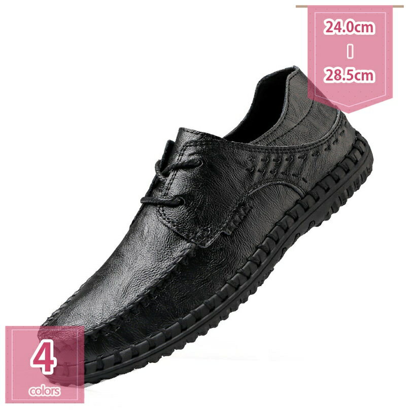 ドライビングシューズメンズ本革軽量...