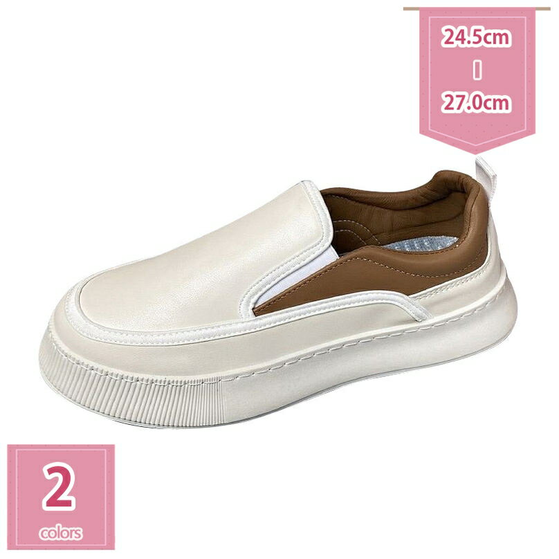 500円OFFクーポン スリッポン メンズ 黒 スニーカー ウォーキングシューズ 幅広 紐なし 超軽量 大きいサイズ ランニングシューズ 歩きやすい 滑り止め ナースシューズ 運動靴 通勤 男性用 デッキシューズ 履きやすい holosbird-goods1