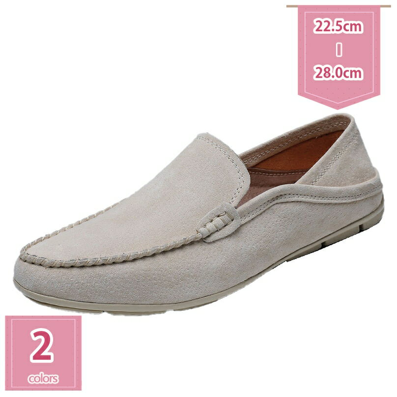 777円OFFクーポン カジュアルシューズ 無地 軽量 メンズ スリッポン ローカット スニーカー 通気 歩きやすい メンズスニーカー デッキシューズ 滑り止め 幅広 耐磨耗 男性用 紳士靴 ウォーキング ドライビングシューズ holosbird-goods1