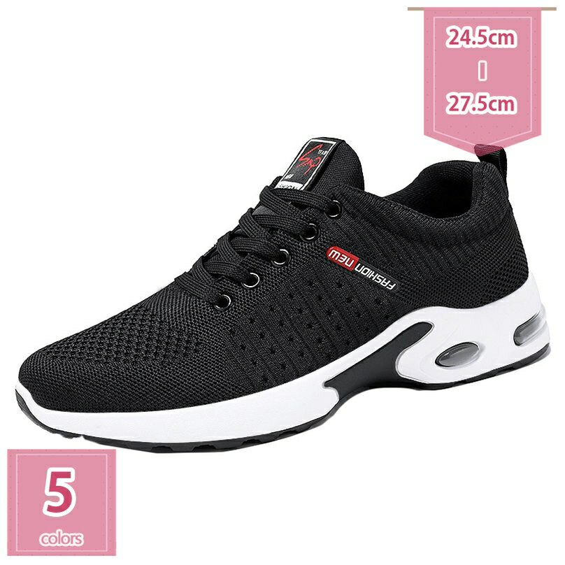 500円OFFクーポン スポーツシューズ ランニングシューズ クッション スニーカー カジュアル アウトドア..