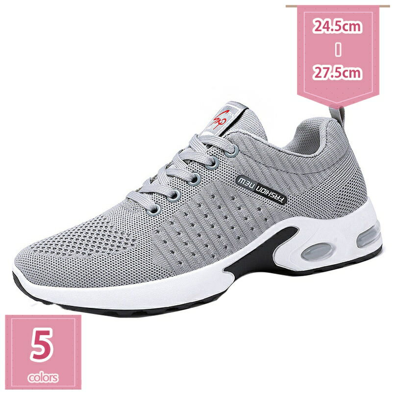 300円OFFクーポン ウォーキングシューズ メンズ 軽量 スニーカー ランニングシューズ 通気 滑り止め メ..