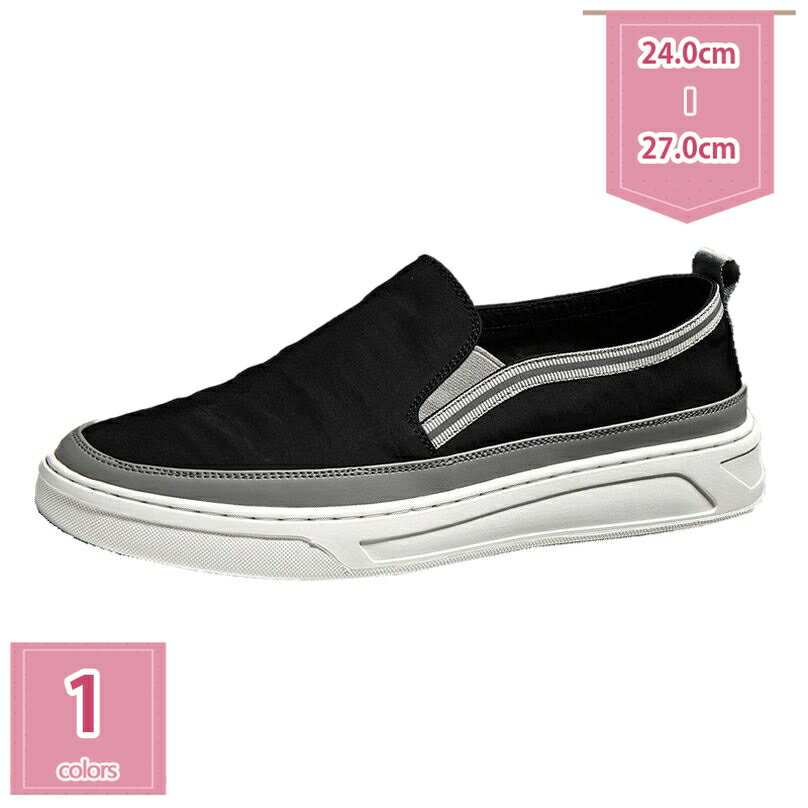 ローファー スリッポン メンズ ビジネスシューズ 紳士靴 通勤用 ドライビング ローカット 靴 小さいサイズ ウォーキング シューズ カジュアルシューズ 防滑 楽チン 上品 大人 軽量 走れる 疲れにくい 紳士靴 holosbird-goods1