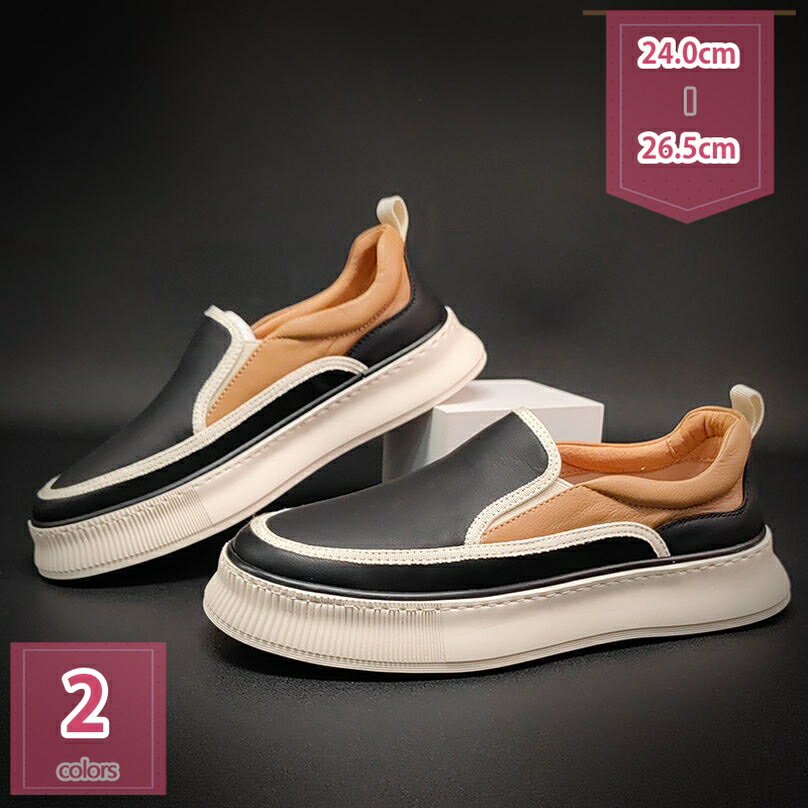 スリッポン メンズ 黒 スニーカー ウォーキングシューズ 幅広 紐なし 超軽量 大きいサイズ ランニングシューズ 歩きやすい 滑り止め ナースシューズ 運動靴 通勤 男性用 デッキシューズ 履きやすい holosbird-goods1