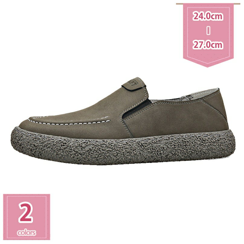 1000円OFFクーポン ローファー スリッポン メンズ ビジネスシューズ 紳士靴 通勤用 ドライビング ローカット 靴 小さいサイズ ウォーキング シューズ カジュアルシューズ 防滑 楽チン 上品 大人 軽量 走れる 疲れにくい 紳士靴 holosbird-goods1