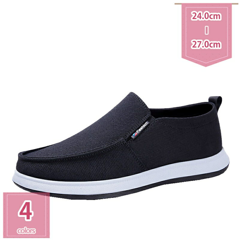 1000円OFFクーポン キャンバス スリッポン ローファー 夏 メンズ カジュアル シューズ ラウンドトゥ ローカット スニーカー 通気性 フラット デッキシューズ ウォーキング 軽量 紳士靴 ベーシック シンプル ドライビングシューズ holosbird-goods1