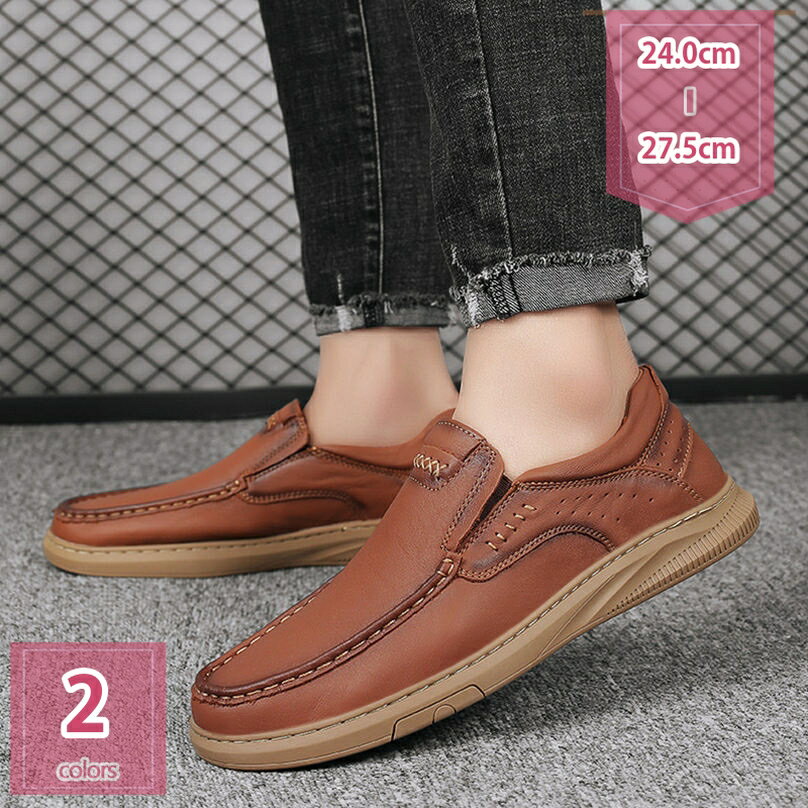 1000円OFFクーポン スニーカー メンズ カジュアル ローカット シューズ 靴 通気 ローカット フラットシューズ 紳士靴 通勤 通学 男性用 スニーカー 軽い フラットシューズ 歩きやすい ローファー スリッポン ファッション holosbird-goods1